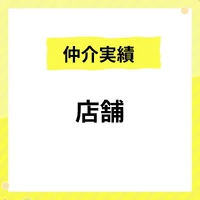 画像1063