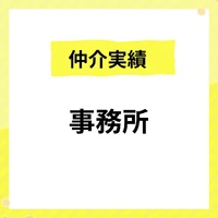 画像1072