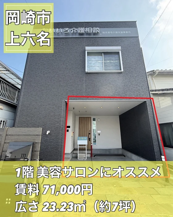 画像1123