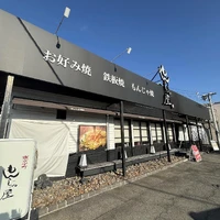画像1277