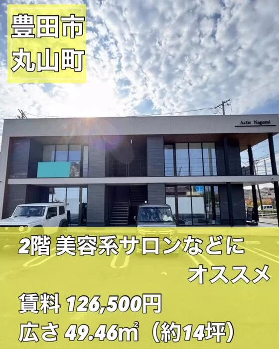 画像1456