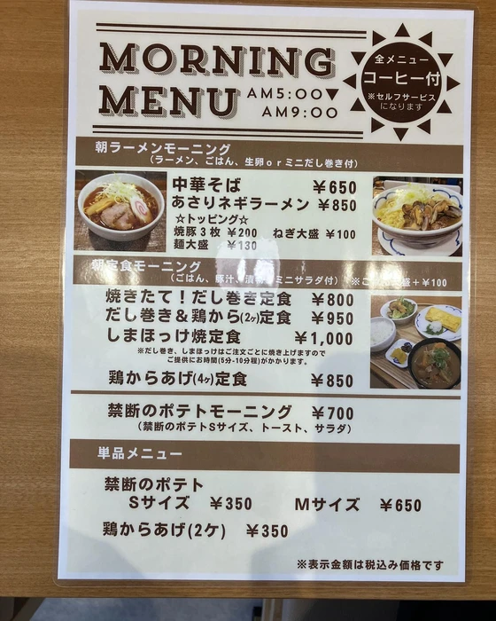 画像1469