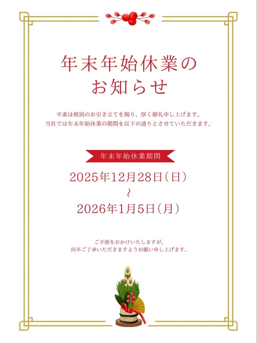 画像1494
