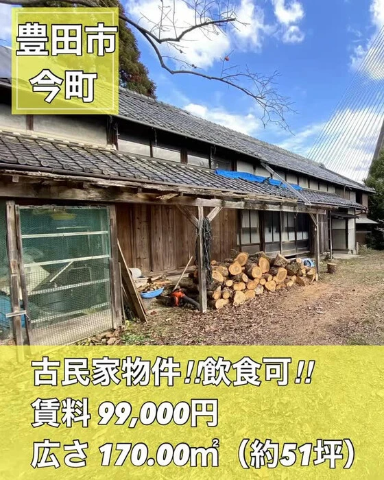 画像1536