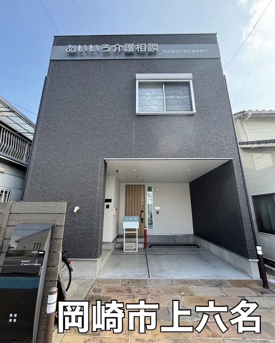 画像1547