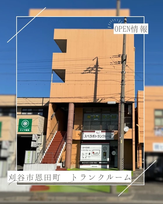 画像1678