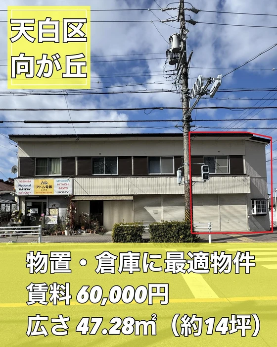 画像2062