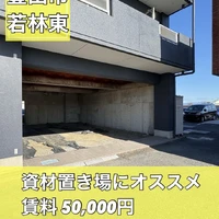 画像2073