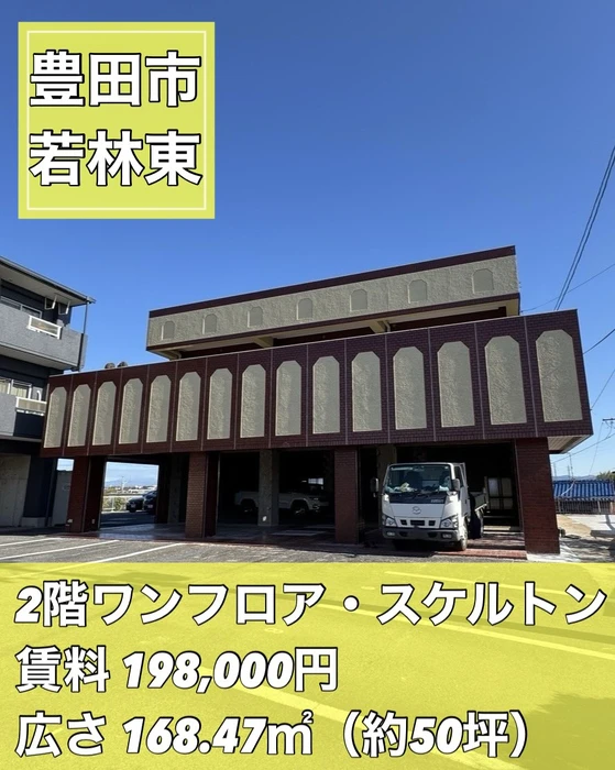 画像2112