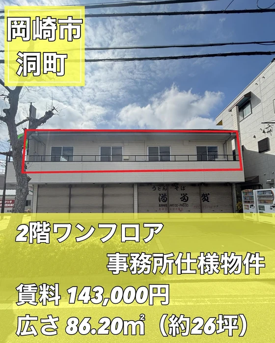 画像2230