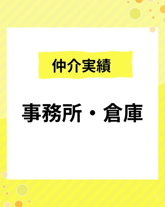 画像2271