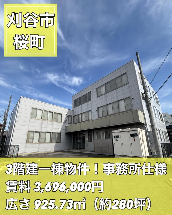 画像2332