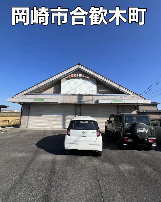 画像2466