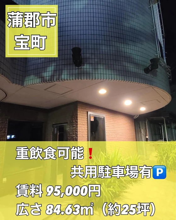 画像2825
