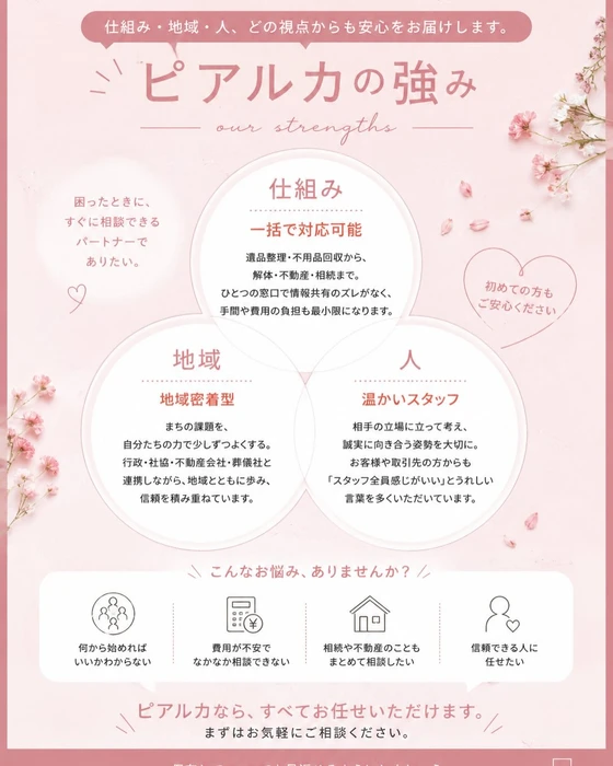 画像3058
