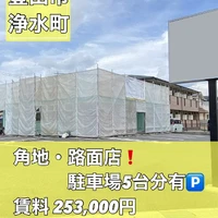 画像3205