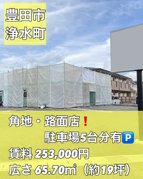 画像3205