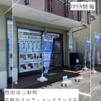 画像3230