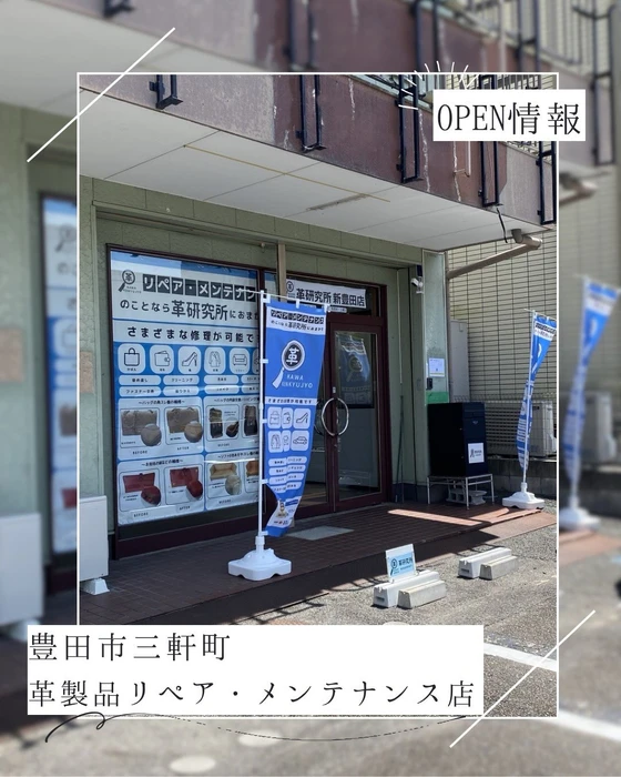 画像3230