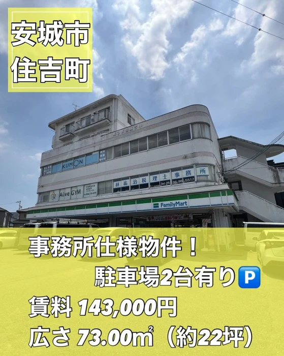 画像3274