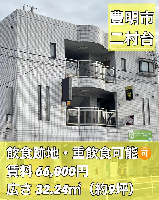 画像3283