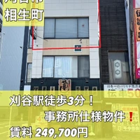 画像3297