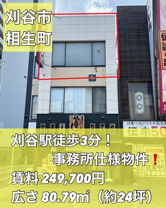 画像3297
