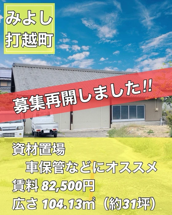 画像3316