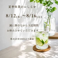 画像3373