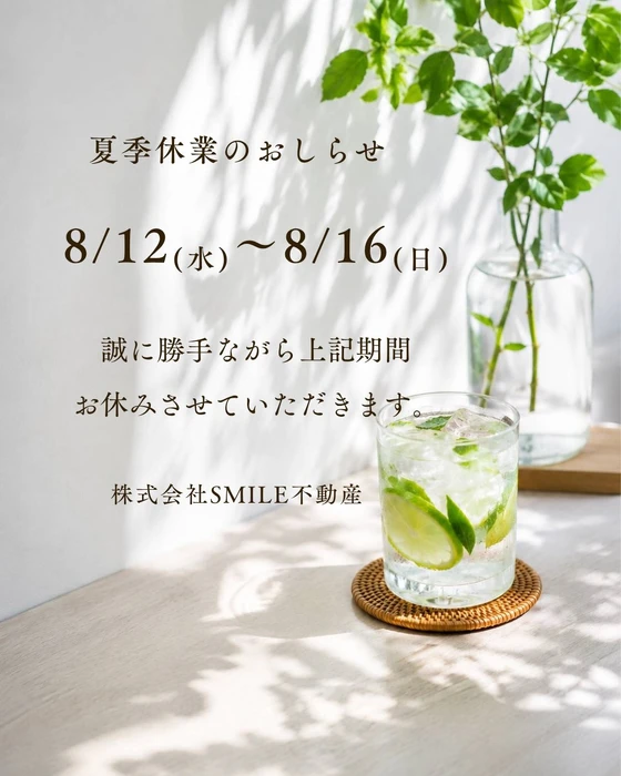 画像3373