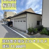 画像3490