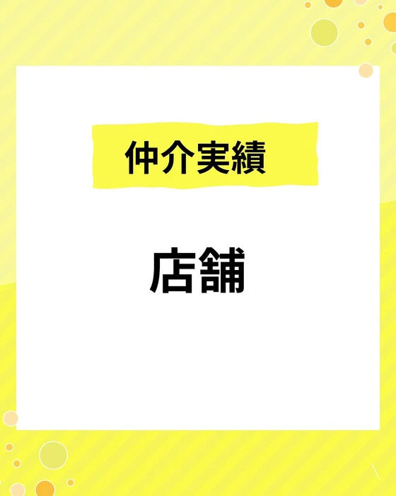 画像856